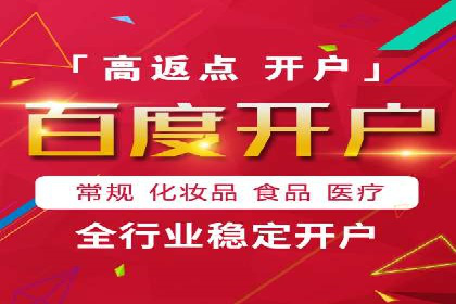 百度竞价托管如何提高广告的转化率？