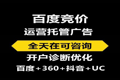 百度推广平台助力企业快速成长的营销策略案例