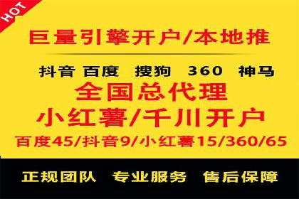 实战技巧：信息流优化师如何实现跨平台广告投放