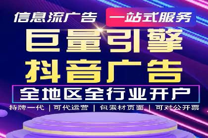 百度竞价托管运营数据驱动决策案例分析