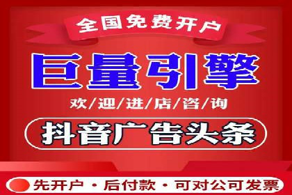 某品牌通过抖音信息流代理实现业绩翻倍的案例